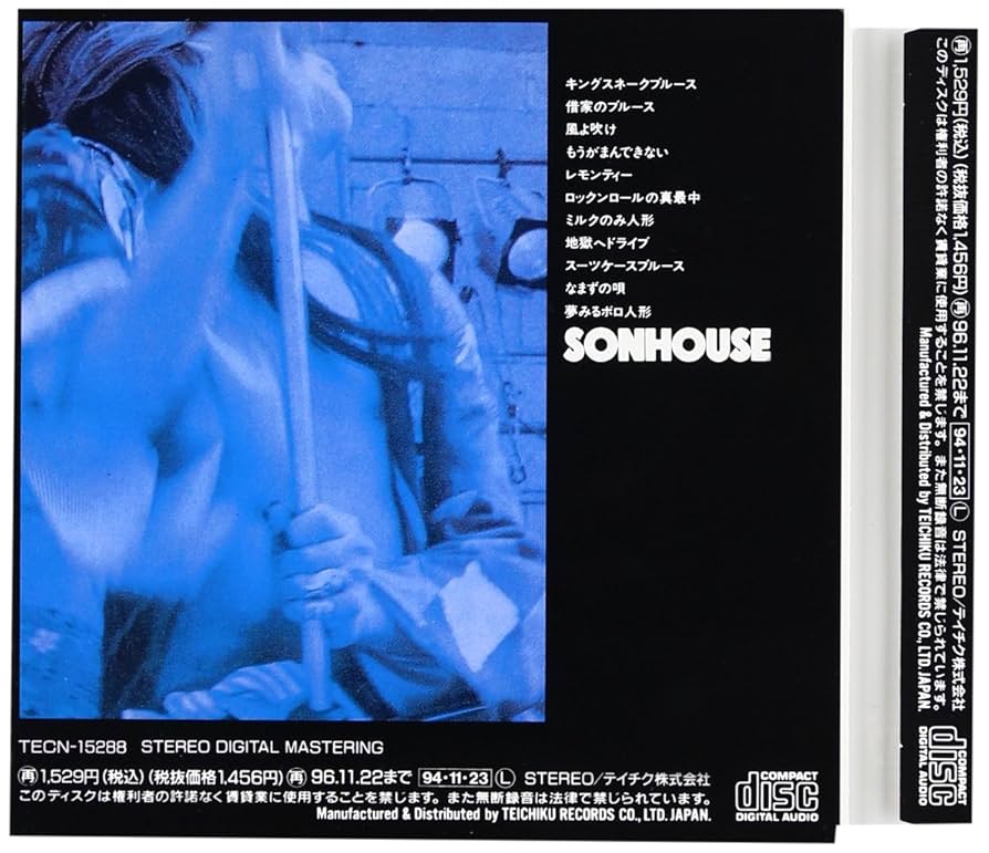 Amazon.co.jp: 有頂天: ミュージック